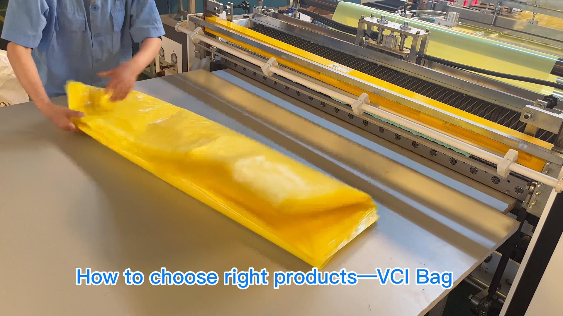 正しいvciバッグの選び方は？