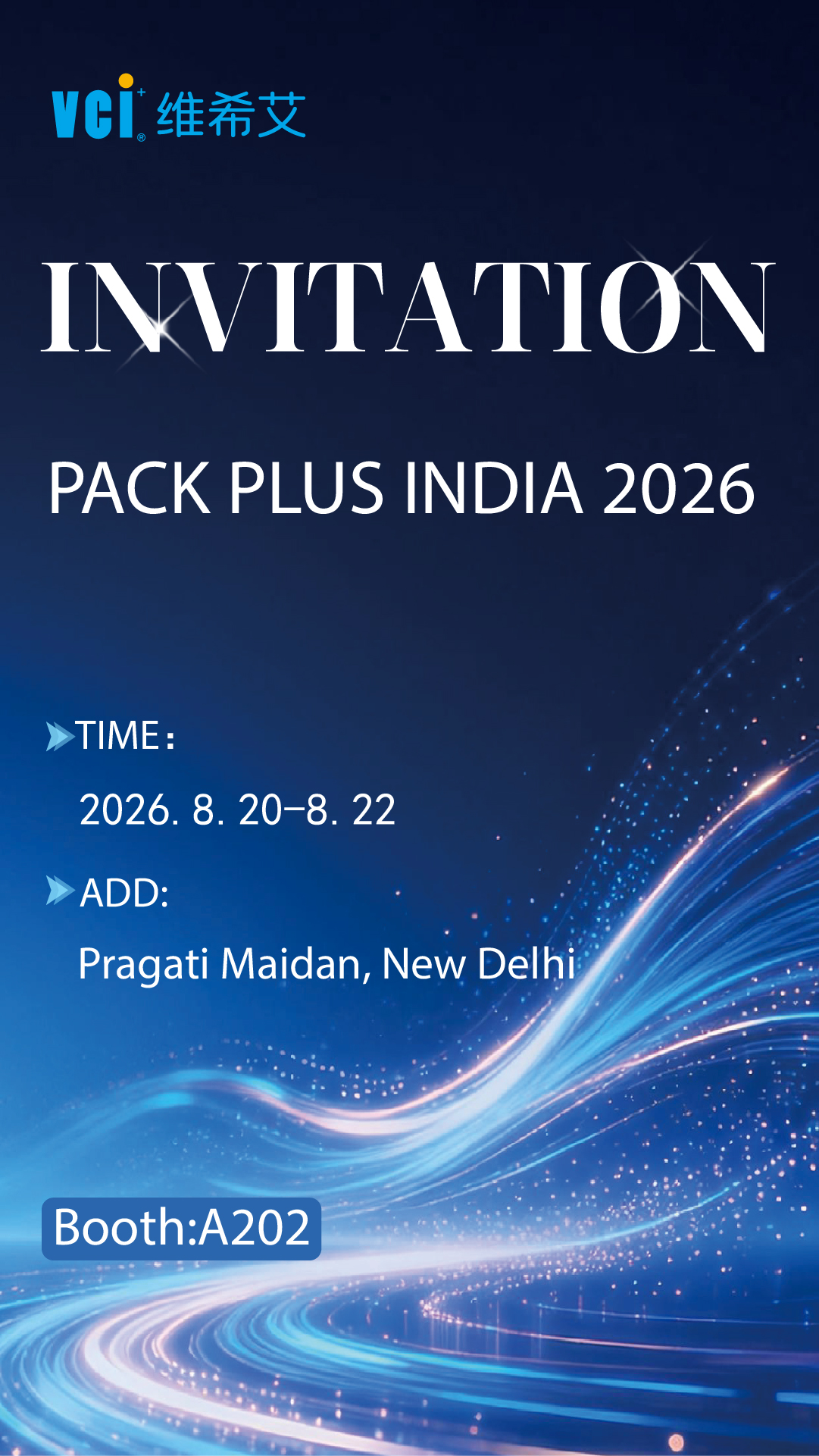 PackPlus India 2026 ニューデリー